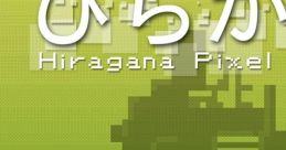 Hiragana Pixel Party - Video Game