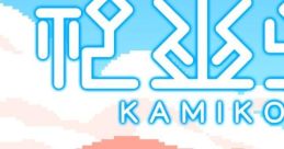 Kamiko 神巫女 -カミコ- - Video Game Video game from Kamiko 神巫女 -カミコ- for PS4, Switch, Windows, Xbox One. Published