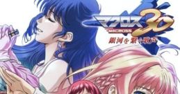 Macross 30: Ginga wo Tsunagu Utagoe Macross 30: Voices across the Galaxy マクロス30 銀河を繋ぐ歌声 - Video Game Video