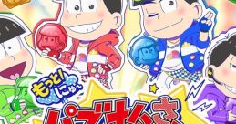 Motto! New Puzz Osomatsu-san: Shinpin Sotsugyou Keikaku もっと!にゅ〜パズ松さん 〜新品卒業計画〜 - Video Game