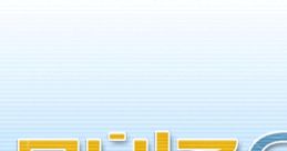 PulzAR - Video Game