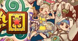 Royal Anapoko Academy 王立 穴ポコ学園 - Video Game
