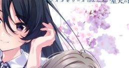 SINce Memories: Off the Starry Sky シンスメモリーズ 星天の下で - Video Game