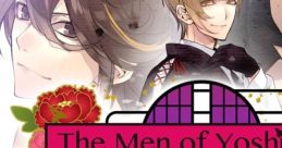 The Men of Yoshiwara: Ohgiya Gyakuten Yoshiwara ~Ougiya Hen~ 逆転吉原～扇屋編～ - Video Game