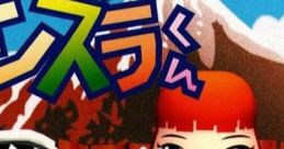 Tonzura-kun トンズラくん - Video Game