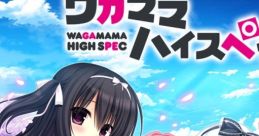 Wagamama High Spec ワガママハイスペック - Video Game