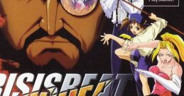 Crisis Beat クライシスビート - Video Game
