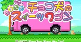 Chocoken no Dekitate Sweets Wagon チョコ犬のできたてスイーツワゴン - Video Game