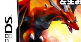 Dragon Tamer: Spirits ドラゴンテイマー サウンドスピリット - Video Game