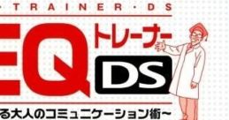 EQ Trainer DS: Dekiru Otona no Communication Jutsu EQトレーナーDS デキる大人のコミュニケーション術 - Video Game