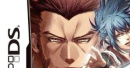 Hakuouki: Reimeiroku DS 薄桜鬼 黎明録DS - Video Game