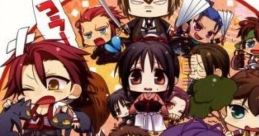 Hakuouki: Yuugi Roku DS 薄桜鬼 遊戯録 DS - Video Game