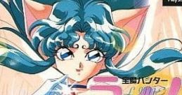 Houma Hunter Lime: Special Vol.1 宝魔ハンター ライム Special Vol.1 - Video Game