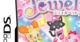 JewelPet: Kawaii Mahou no Fantasy ジュエルペット かわいい魔法のファンタジー - Video Game