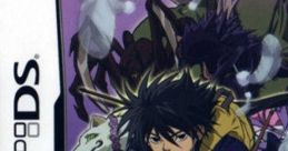 Kekkaishi: Karasumori Ayakashi Kidan - Video Game