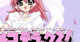 Kemeko Deluxe! DS: Yome to Meka to Otoko to Onna ケメコデラックス!DS 〜ヨメとメカと男と女〜 - Video Game