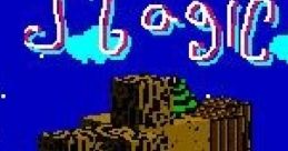 Magic Wand - Video Game