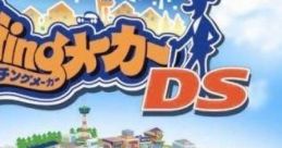 Matching Maker DS 街ingメーカーDS - Video Game