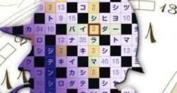 Puzzle Series Vol. 08: Nankuro パズルシリーズ Vol.8 ナンクロ - Video Game