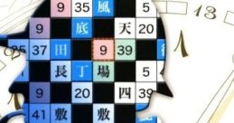 Puzzle Series Vol. 13: Kanji Puzzle パズルシリーズ Vol.13 漢字パズル - Video Game