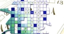 Puzzle Series Vol. 2: Crossword パズルシリーズ Vol.2 クロスワード - Video Game