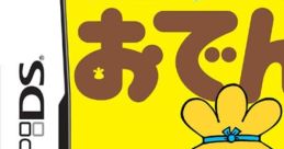 Puzzle Series: Jigsaw Puzzle - Oden-kun パズルシリーズ ジグソーパズル おでんくん - Video Game