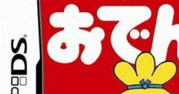Puzzle Series: Jigsaw Puzzle - Oden-kun 2 パズルシリーズ ジグソーパズル おでんくん2 - Video Game