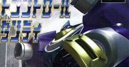 Remote Control Dandy リモートコントロールダンディ - Video Game