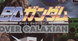 SD Gundam: Over Galaxian SDガンダム OVER GALAXIAN - Video Game