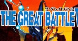 The Great Battle VI ザ・グレイトバトルVI - Video Game