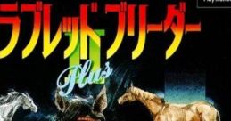 Thoroughbred Breeder II Plus サラブレッドブリーダーIIプラス - Video Game