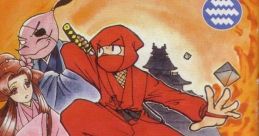 Ganso Jajamaru-kun (WonderSwan) 元祖じゃじゃ丸くん - Video Game