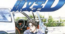 Initial D: Koudou Saisoku Densetsu 頭文字Ｄ 公道最速伝説 - Video Game Video game from Initial D: Koudou Saisoku Densetsu