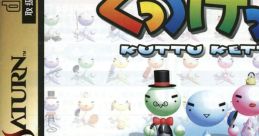 Kumitate Battle: Kuttu Ketto 組み立てバトル くっつけっと - Video Game