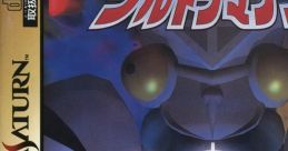 PD Ultraman Link PDウルトラマンリンク - Video Game