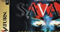 Savaki サバキ - Video Game Video game from Savaki サバキ for Saturn. Published by Microcabin (1998). Uploaded by peterdao.