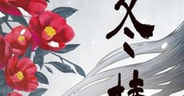 Fuyutsubaki - Xceon 冬椿 - Xceon - Video Game