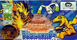 Digital Monsters: D Project (WonderSwan Color) デジタルモンスター ディープロジェクト - Video Game