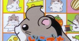 Dokodemo Hamster (WonderSwan) どこでもハムスター - Video Game