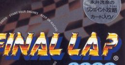 Final Lap 2000 (WonderSwan) ファイナルラップ2000 - Video Game