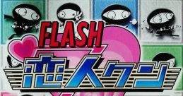 Flash Koibito-kun (WonderSwan Color) FLASH 恋人クン - Video Game