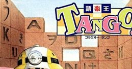 Goraku Ou Tango! (WonderSwan) 語楽王TANGO! - Video Game