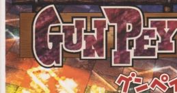 Gunpey (WonderSwan) グンペイ - Video Game