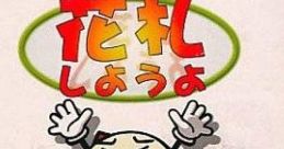 Hanafuda Shiyouyo (WonderSwan) 花札しようよ - Video Game