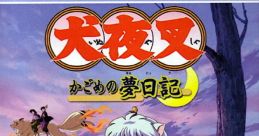 InuYasha: Kagome no Sengoku Nikki (WonderSwan Color) 犬夜叉 〜かごめの戦国日記〜 - Video Game Video game from InuYasha: