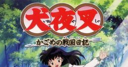 InuYasha: Kagome no Yume Nikki (WonderSwan Color) 犬夜叉 〜かごめの夢日記〜 - Video Game Video game from InuYasha: Kagome n