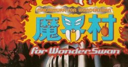 Makaimura for WonderSwan 魔界村 for ワンダースワン - Video Game