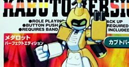 Medarot: Perfect Edition Kabuto Version (WonderSwan) メダロット・パーフェクトエディション カブトバージョン - Video Game