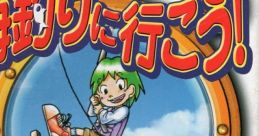 Umizuri ni Ikou! (WonderSwan) 海釣りに行こう! - Video Game