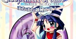 Cleopatra Fortune Plus (Naomi) クレオパトラフォーチュン プラス - Video Game